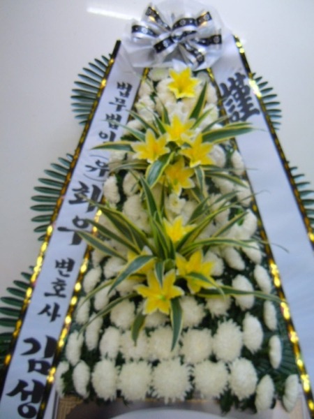 輺